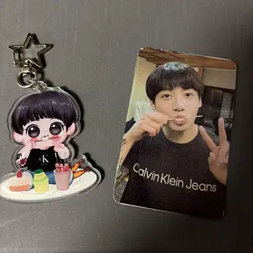 JUNGKOOK 키링 트레카