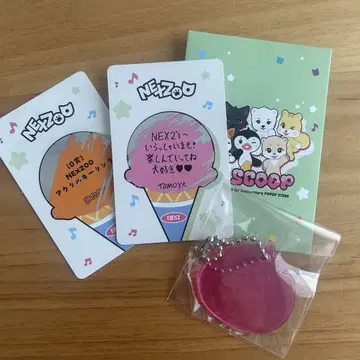 NEXZ POPUP STORE 아크릴 키링 포모야, 메시지