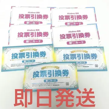 신간 카드 빨간색 부스 7매 세트