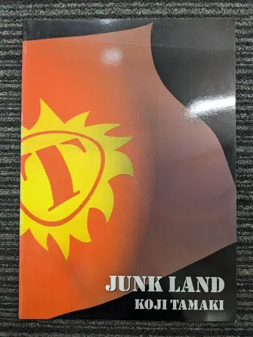 타마키 코지 JUNK LAND TOUR 1997 팜플렛