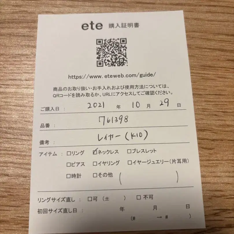 2번째 상품 이미지