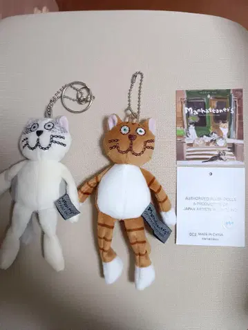 맨해트너즈 흐느적 고양이 마스코트 키링 새상품급