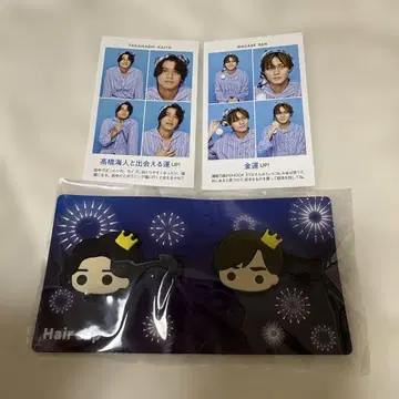 King & Prince 킹프리 불꽃놀이 헤어 클립 증명사진