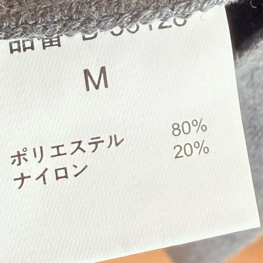 9번째 상품 이미지