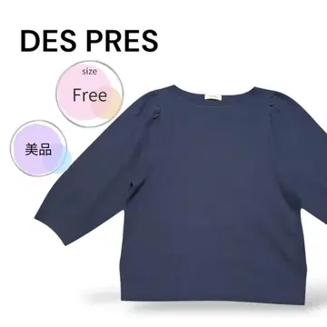 새상품급 드프레 밀라노 리브 보트넥 풀오버 퍼프 슬리브 코튼