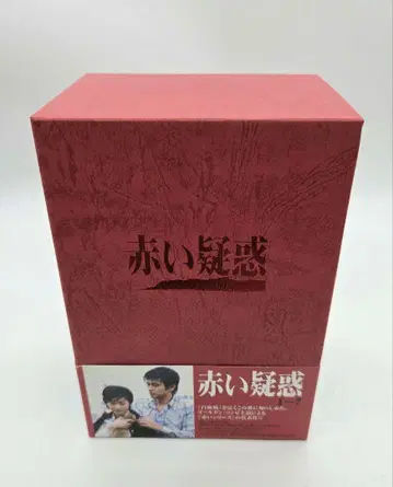 붉은 의혹 DVD-BOX (7Disc) 야마구치 모모에, 미우라 토모카즈