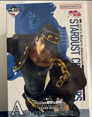 죠죠의 기묘한 모험 제일복권 쿠죠 죠타로 A상