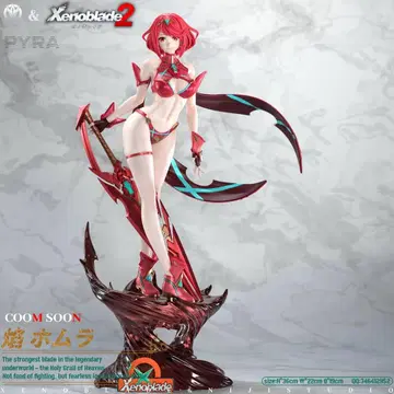 Niji Studio 제노블레이드 2 호무라 완성품 피규어 레진 키트