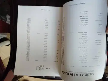 이향란 팜플렛 쇼와 레트로