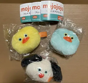 [즉시 구매 가능] mojojojo 모조조조 3종 세트