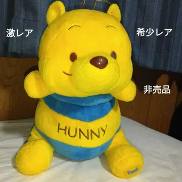 [초레어] 곰돌이 푸 봉제 인형