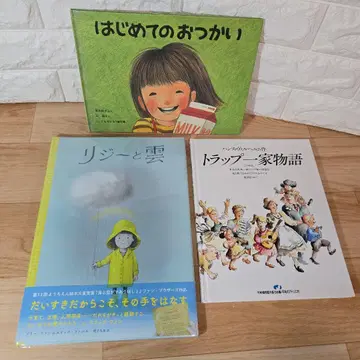 리지와 구름 외