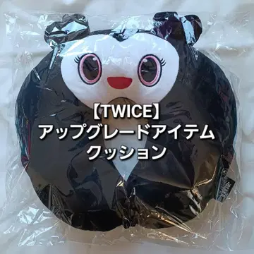 [TWICE] 업그레이드 혜택 굿즈 쿠션