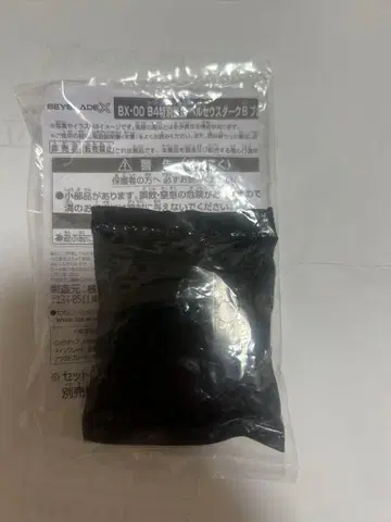 베이블레이드X G3 입상품 페르세우스 다크 골드