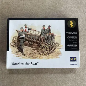 마스터 박스 1/35 Road to the Rear