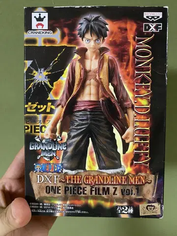 ONE PIECE 루피 DXF THE GRANDLINE MEN
