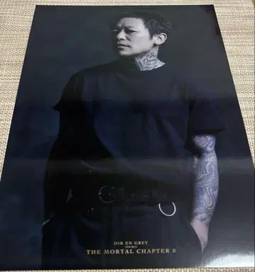DIR EN GREY 포트레이트 쿄