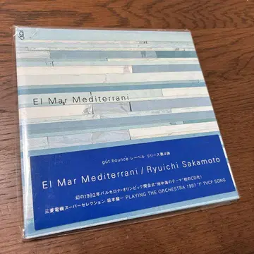 사카모토 류이치 [ El Mar Mediterrani ] 종이 자켓 CD