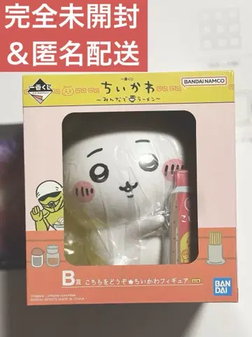 [완전 미개봉] 다 같이 라면 이쪽으로 치이카와 피규어 B상