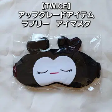 [TWICE] 업그레이드 혜택 굿즈 안대