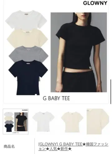 GLOWNY G BABY TEE 'NAVY' (덤 증정)