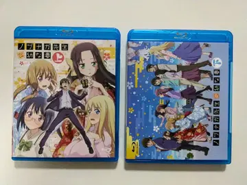 [레어 타이틀] 노부나가 선생님의 어린 신부 blu-ray 상하권 세트