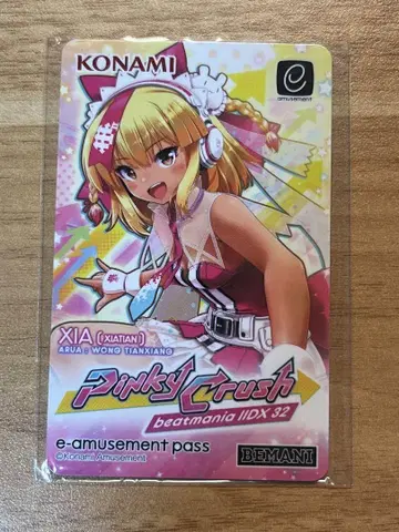 beatmaniaIIDX e-amusement pass A(시아)