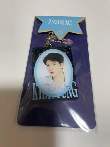 GMMTV BOOK fair ZODIAC 키체인 khaotung