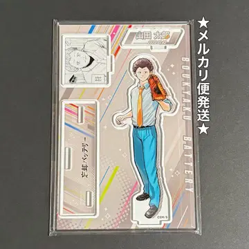 망각 배터리 생일 2025 명장면 디오라마 피규어 야마다 타로