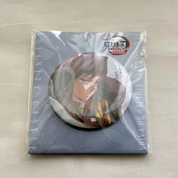 귀멸의 칼날 극장판 무한성편 장식 캔뱃지 토미오카 기유