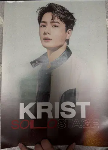 Krist 카운트다운 콘서트 포스터