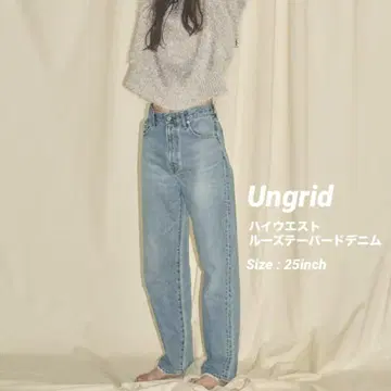 Ungrid 하이웨스트 루즈 테이퍼드 데님