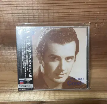 미개봉 프랑코 코렐리 명곡집 CD