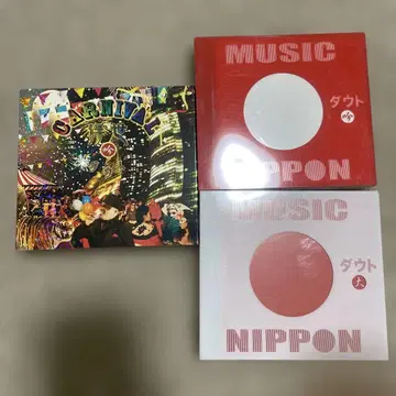 Doubt CARNIVAL 우키요 MUSIC NIPPON 묶음 판매