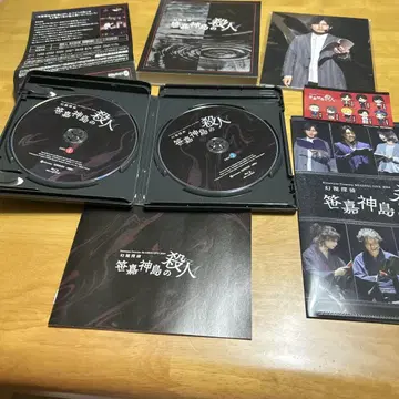 Kiramune [환시탐정 -사사가미섬의 살인-] Blu-ray 리라이