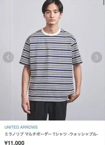united arrows 티셔츠 화이트 네이비 보더