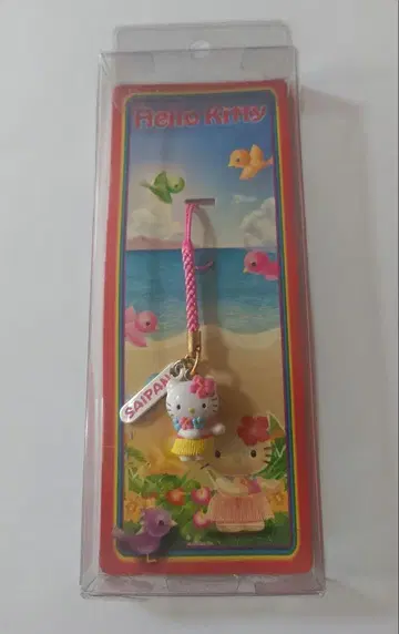 헬로키티 네츠케 괌 사이판