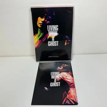 오니츠카 치히로 [ LIVING WITH A GHOST ] (DVD)