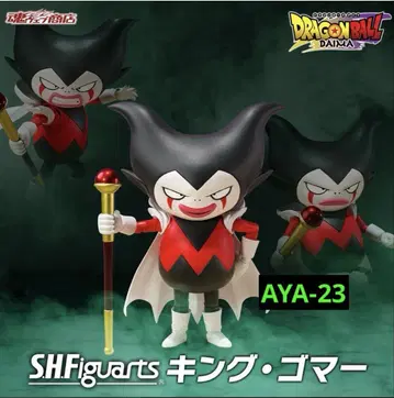 S.H.Figuarts 킹 고마