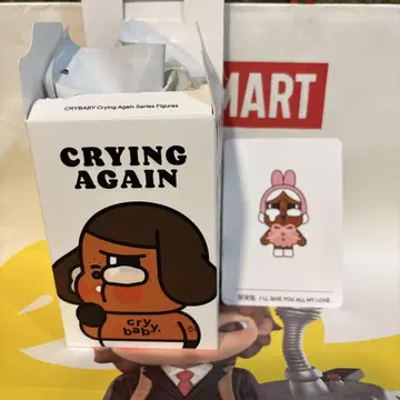 CRYING AGAIN Crybaby 피규어 토끼