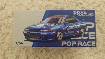 POP RACE 칼소닉 스카이라인 GT-R R32 미니카 1/64