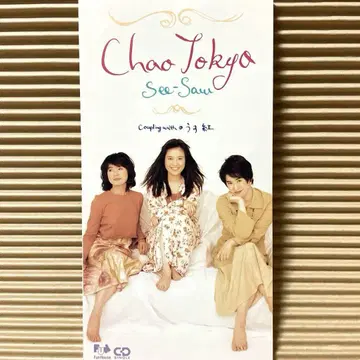See-Saw Chao Tokyo 8cm cd