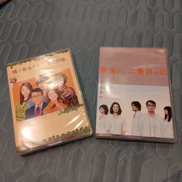 속 최후로부터 두 번째 사랑 & 최후로부터 두 번째 사랑 DVD