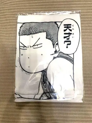 [미사용 새상품] 슬램덩크 천재 타월