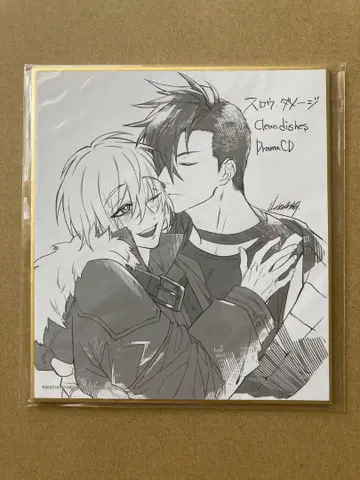 슬로우 데미지 Clean dishes 드라마 CD 특전 미니 색지