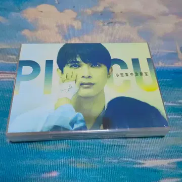 PICU 소아 집중 치료실 DVD-BOX (7)