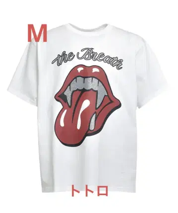 BREATH GRILL & TAN TEE WHITE