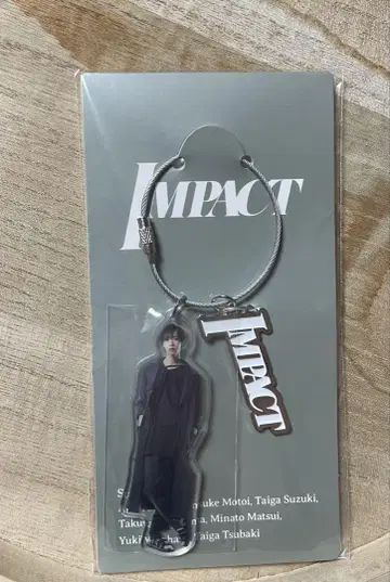 IMP. IMPACT 키링 마츠이 미나토