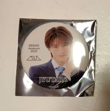 M!LK 야마나카 쥬타로 EBiDAN museum 2025 캔뱃지