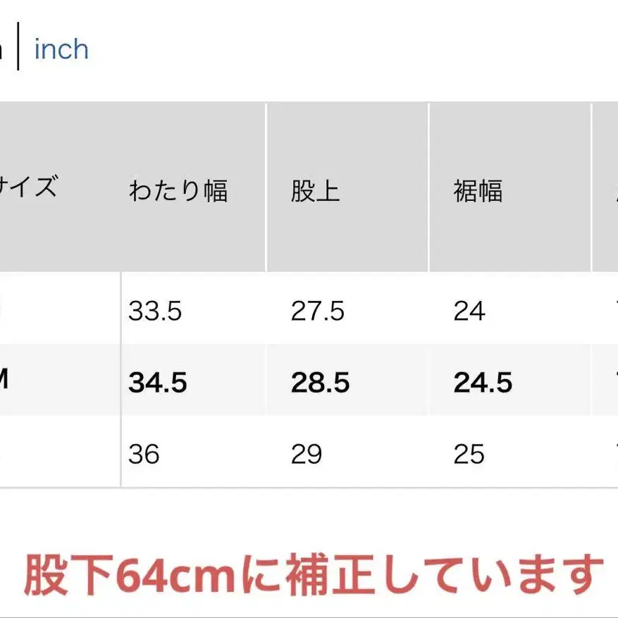 8번째 상품 이미지